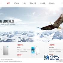 模仿国外网站 建立服装推广网站 